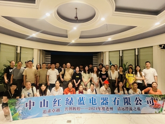 Guangdong RGB Optoelectronics Technology Co., Ltd. 2024 Underbart Team Building